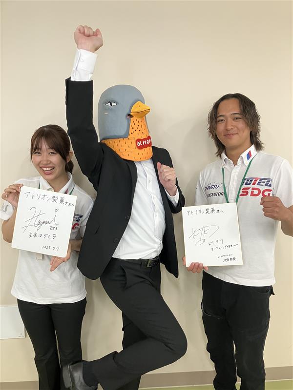 アトリオン製菓【公式】 (@atrion_seika) on Twitter photo #鈴鹿8耐 を目前に控えた信州Re:N with TOTECさま(<a href="/ShinsyuRen/">⬜️🟦🟥信州Re:N with TOTEC</a>)から、アンバサダーの和根﨑颯美さん(<a href="/mckg24_miss2/">和根﨑 颯美(わねざき はやみ)</a>)と平野桔梗さん(<a href="/kikyo_hirano/">平野桔梗/kikyo hirano🏎</a>)にお越しいただきました🙌
美男美女に囲まれてテンション上がる、鳥っ!!!
#阿鳥主任 #鈴鹿8耐 を目前に控えた信州Re:N with TOTECさま(<a href="/ShinsyuRen/">⬜️🟦🟥信州Re:N with TOTEC</a>)から、アンバサダーの和根﨑颯美さん(<a href="/mckg24_miss2/">和根﨑 颯美(わねざき はやみ)</a>)と平野桔梗さん(<a href="/kikyo_hirano/">平野桔梗/kikyo hirano🏎</a>)にお越しいただきました🙌
美男美女に囲まれてテンション上がる、鳥っ!!!
#阿鳥主任