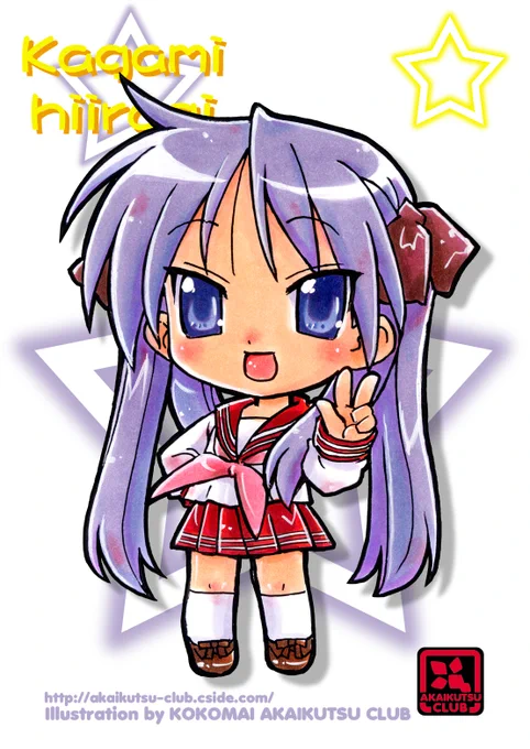 柊姉妹お誕生日 便乗リサイクル絵 #柊かがみ生誕祭2025 #柊つかさ生誕祭2025