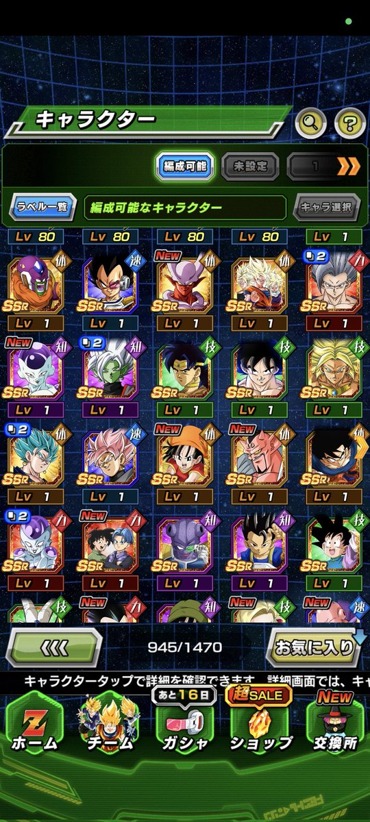 *⋆꒰ঌらあ໒꒱⋆*❄🩵(さぶあかのすがた) tweet media