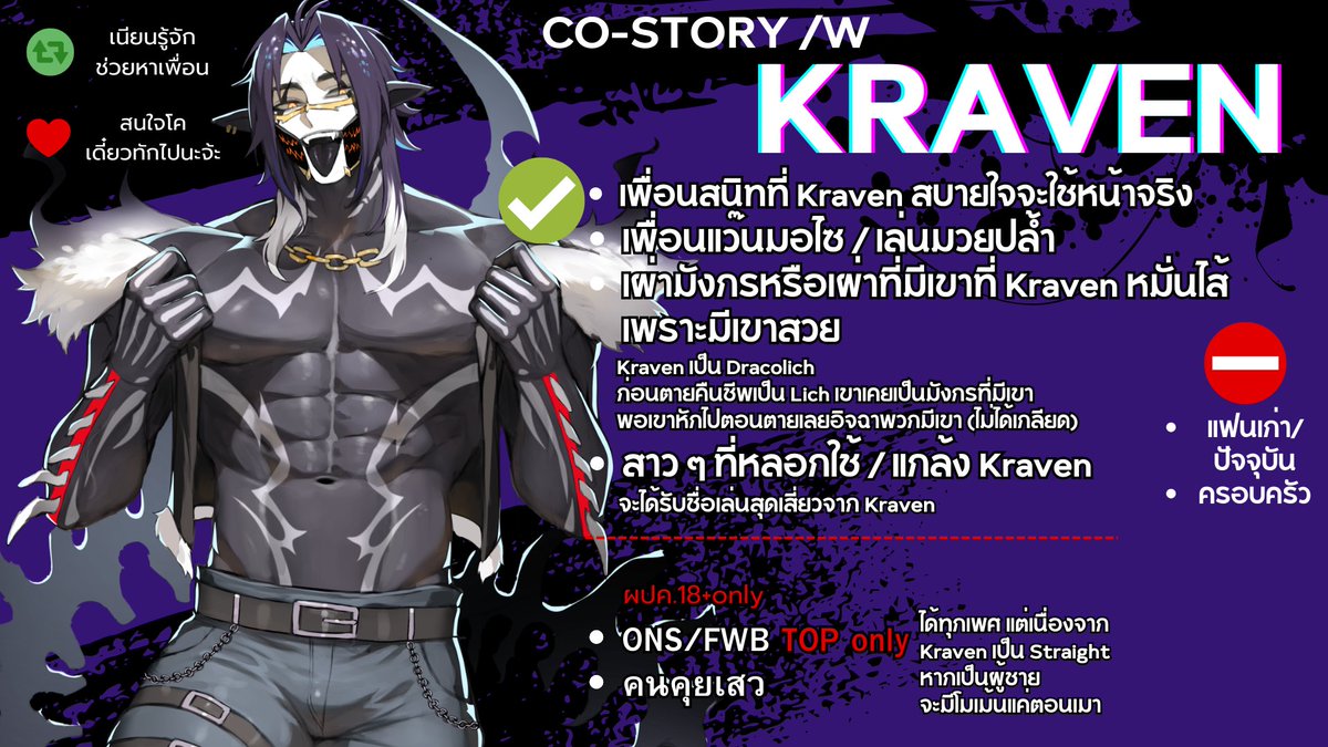 KRAVEN (พักอยู่งานโหมTT) tweet media