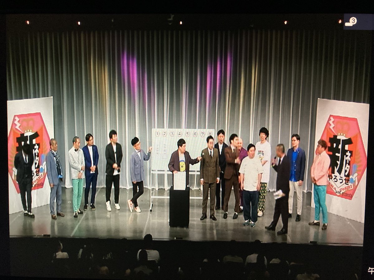 tamaki0324's tweet image. 先週末はタカトシさんの「新ネタやろうぜ！」でした！毎回満席のプレミアムライブ！タカトシさんが新ネタ作り続けるのには頭が下がりすぎる。

#新ネタやろうぜ
#タカトシ
#ルミネtheよしもと