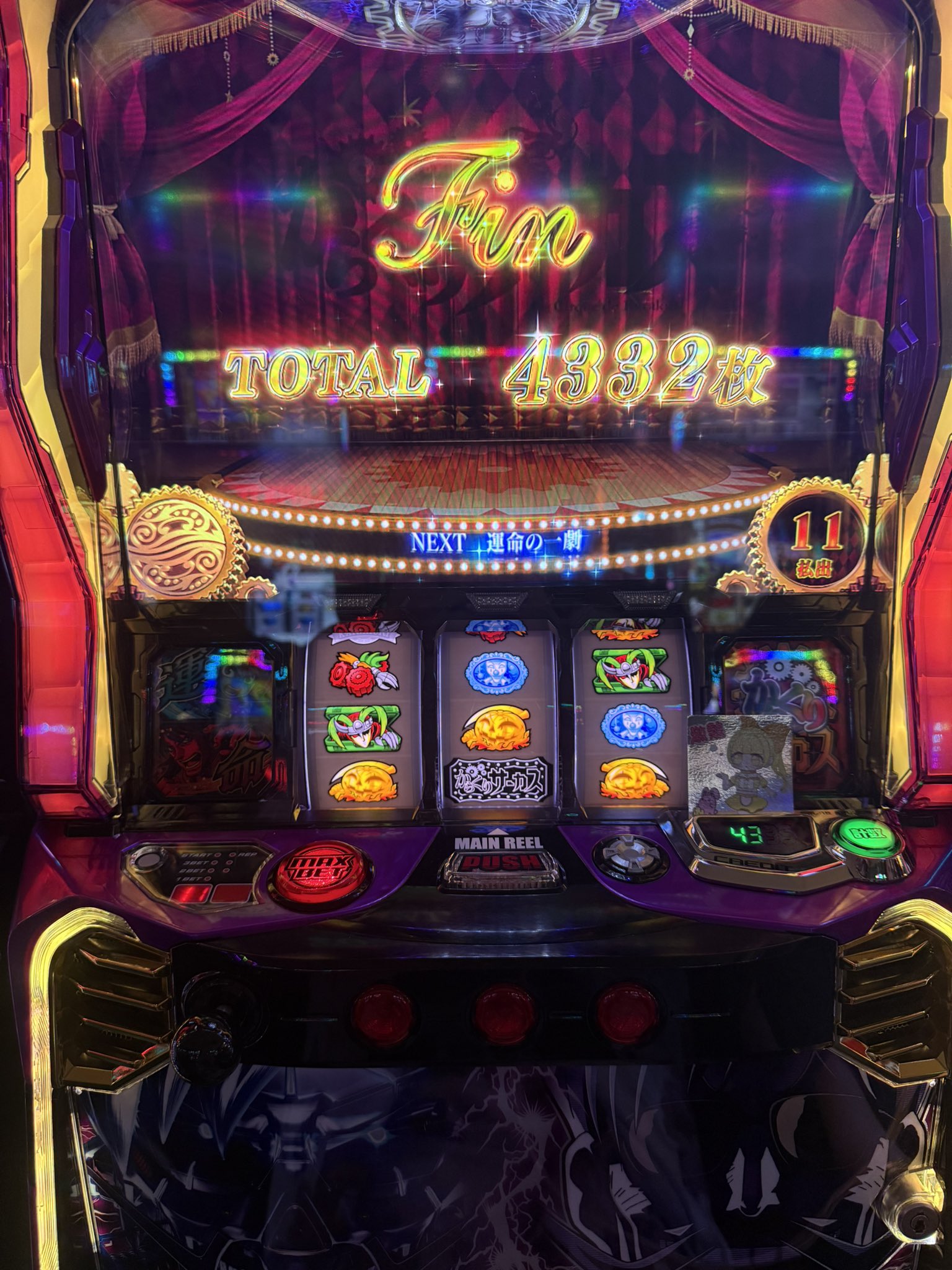 スマパチ　からくりサーカス　ジャンパー　非売品 当選品　激レア eフィーバーからくりサーカス2 魔王ver.（スマパチ）パチンコ