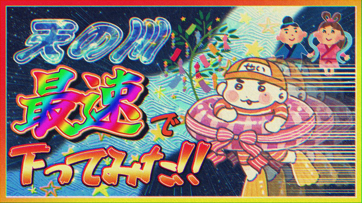 成仏せい tweet media