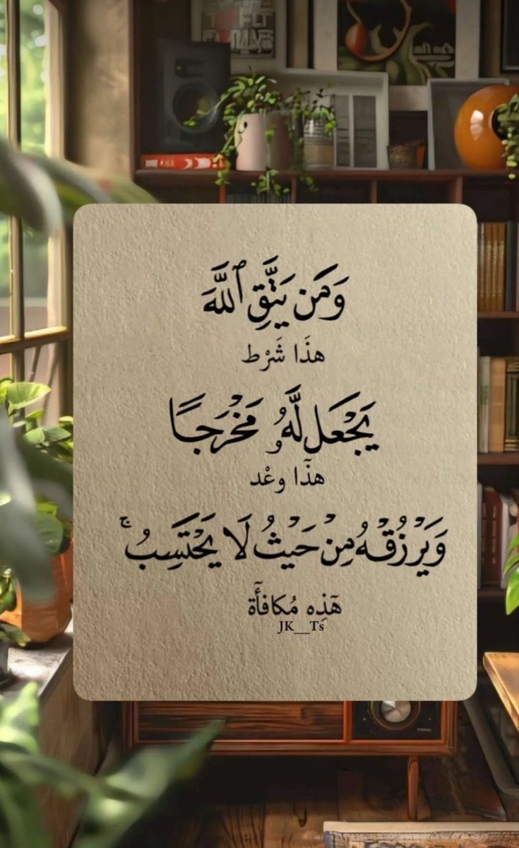 الحمدلله (@ma11960) on Twitter photo 