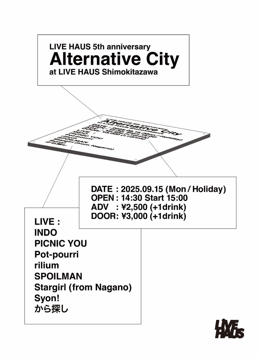 ◇9月15日(月・祝)
LIVE HAUS 5th anniversary 『Alternative City』 @ 下北沢LIVE HAUS
w/ INDO、PICNIC YOU、rilium、SPOILMAN、Stargirl、Syon!、から探し
o/s 14:30/15:00
a/d ¥2500/¥3000(ともに+1d)

東京での次回のライヴはLIVE HAUSの5周年記念イベントになります！！ 是非！！