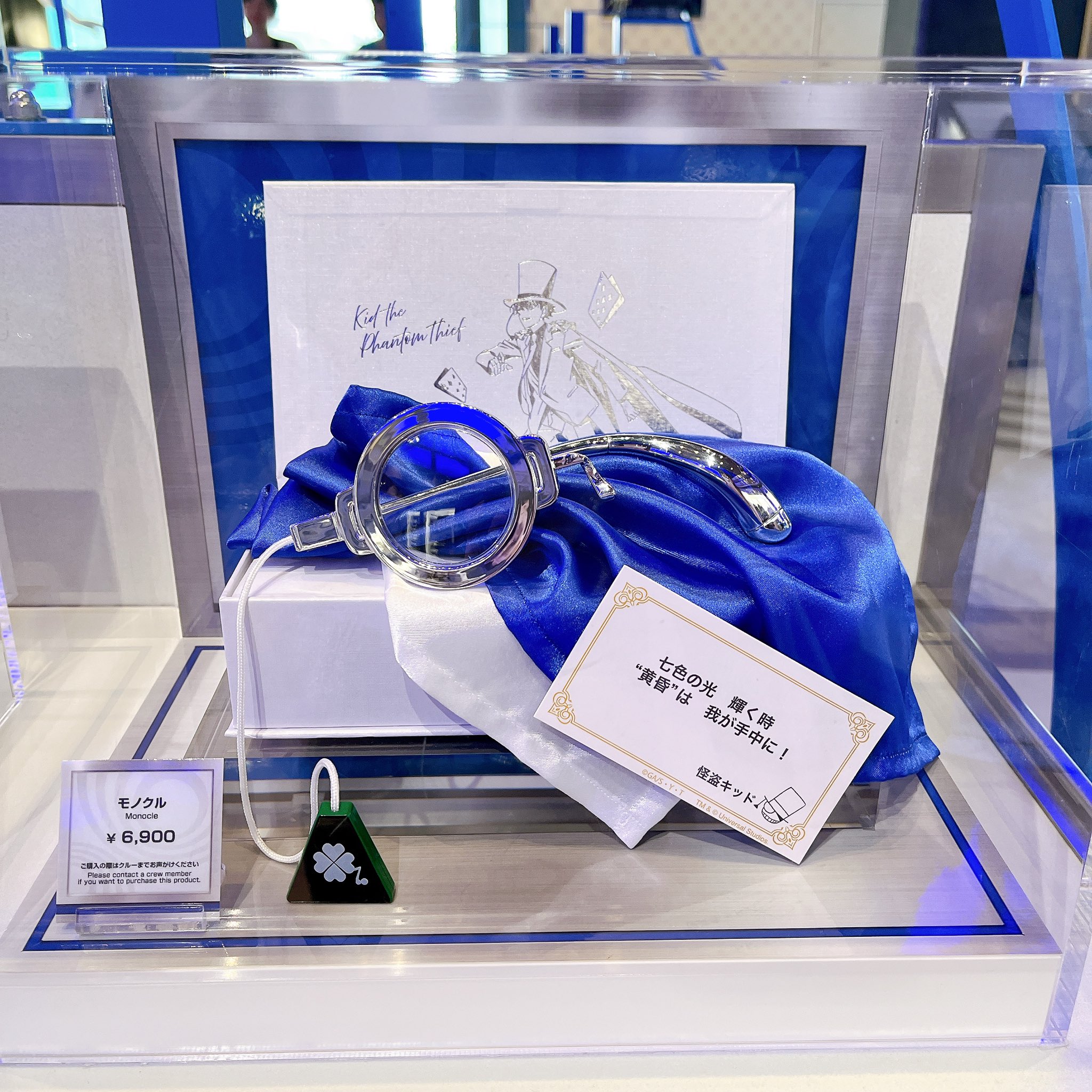 ＵＳＪ コナン　怪盗キッド　モノクル モノクル – ユニバーサル・スタジオ・ジャパン オンラインストア