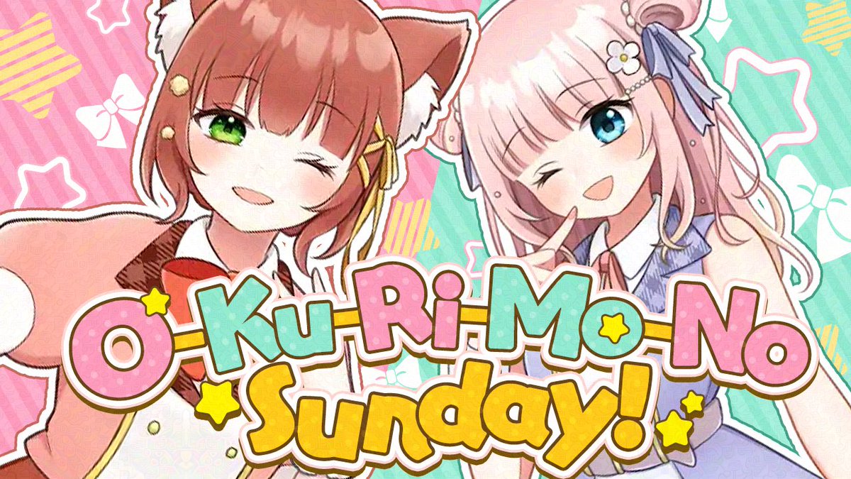 アネモネ様♡ありがとうございます♡ そんな顔でおねだりされたら断れないです☺️✨ “With that face