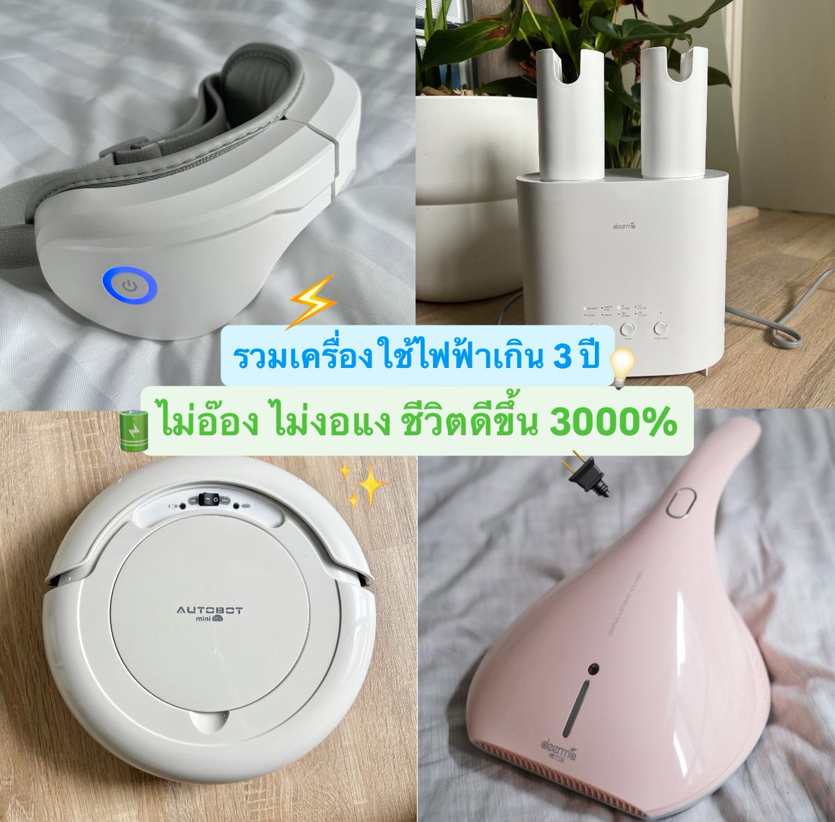 ค่อนคลุง tweet media