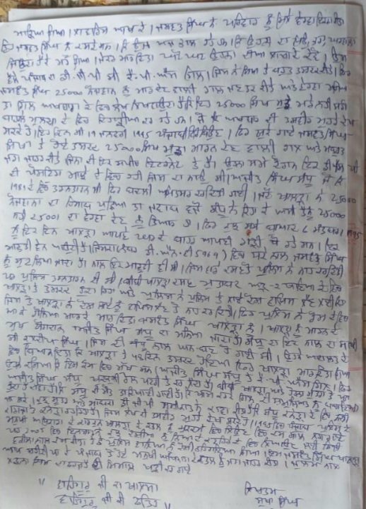 jagir332234842's tweet photo. ਜਸਵੰਤ ਸਿੰਘ ਖਾਲੜਾ ਪੰਜਾਬ ਵਿੱਚ ਮਨੁੱਖੀ ਅਧਿਕਾਰਾਂ ਦੀ ਰਾਖਾ
 (@khalramission) 
  (@NavkiranKhalra) (@SimranjitSADA) 
(@1khalra)  (@KaurKhalra) https://t.co/7l3lnqTMdF