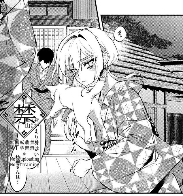 どうか君に暴かれたい 星樹スズカ 直筆イラスト入りサイン本 どうか君に暴かれたい①」「I love doll 星樹スズカ作品集」感想
