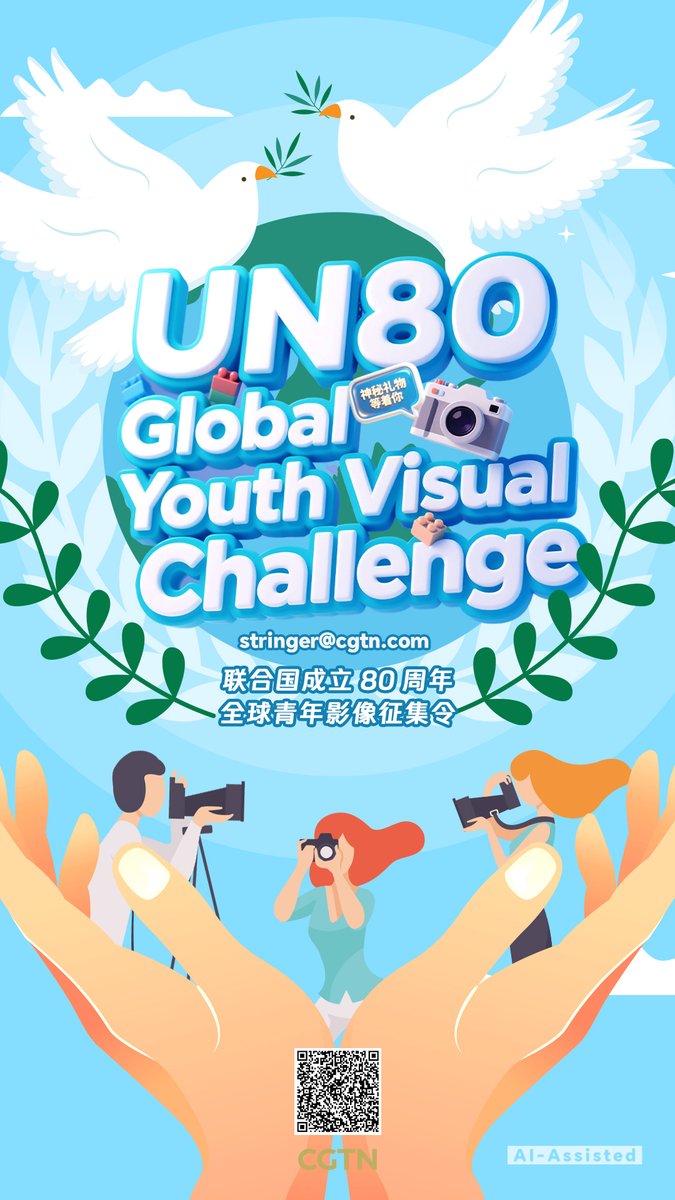 CGTNOfficial's tweet image. Capture our shared future! #UN80 #GlobalYouthVisualChallenge
As the United Nations marks its 80th anniversary in 2025, CGTN partners with global collaborators to launch the "One Home: Shared Future" Visual Storytelling Initiative, calling on youth worldwide to share your vision…