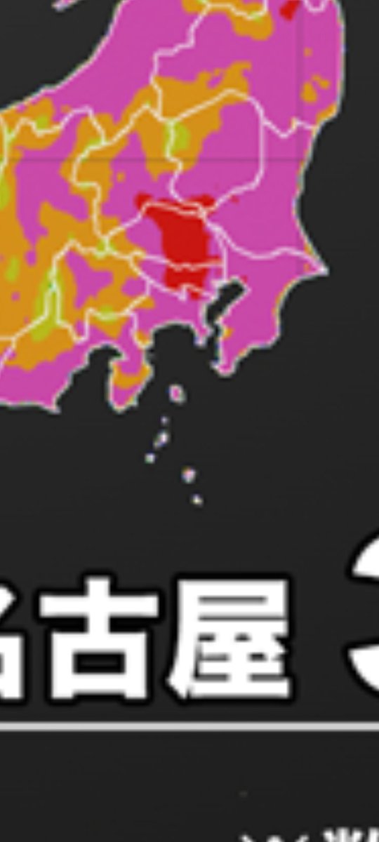 arashiiran's tweet photo. @mokusei__ 埼玉県民ヤキニクロードできて草 https://t.co/AfgWuESYZ3
