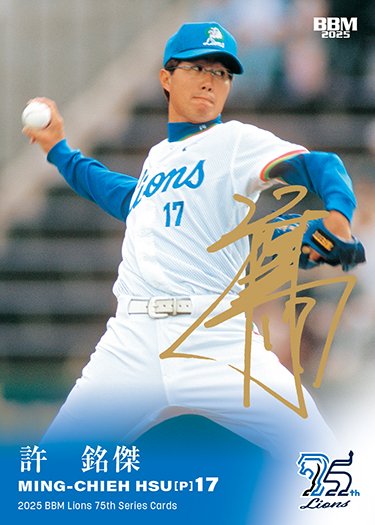 【交渉OK】埼玉西武ライオンズピンバッジ2015 コンプリート