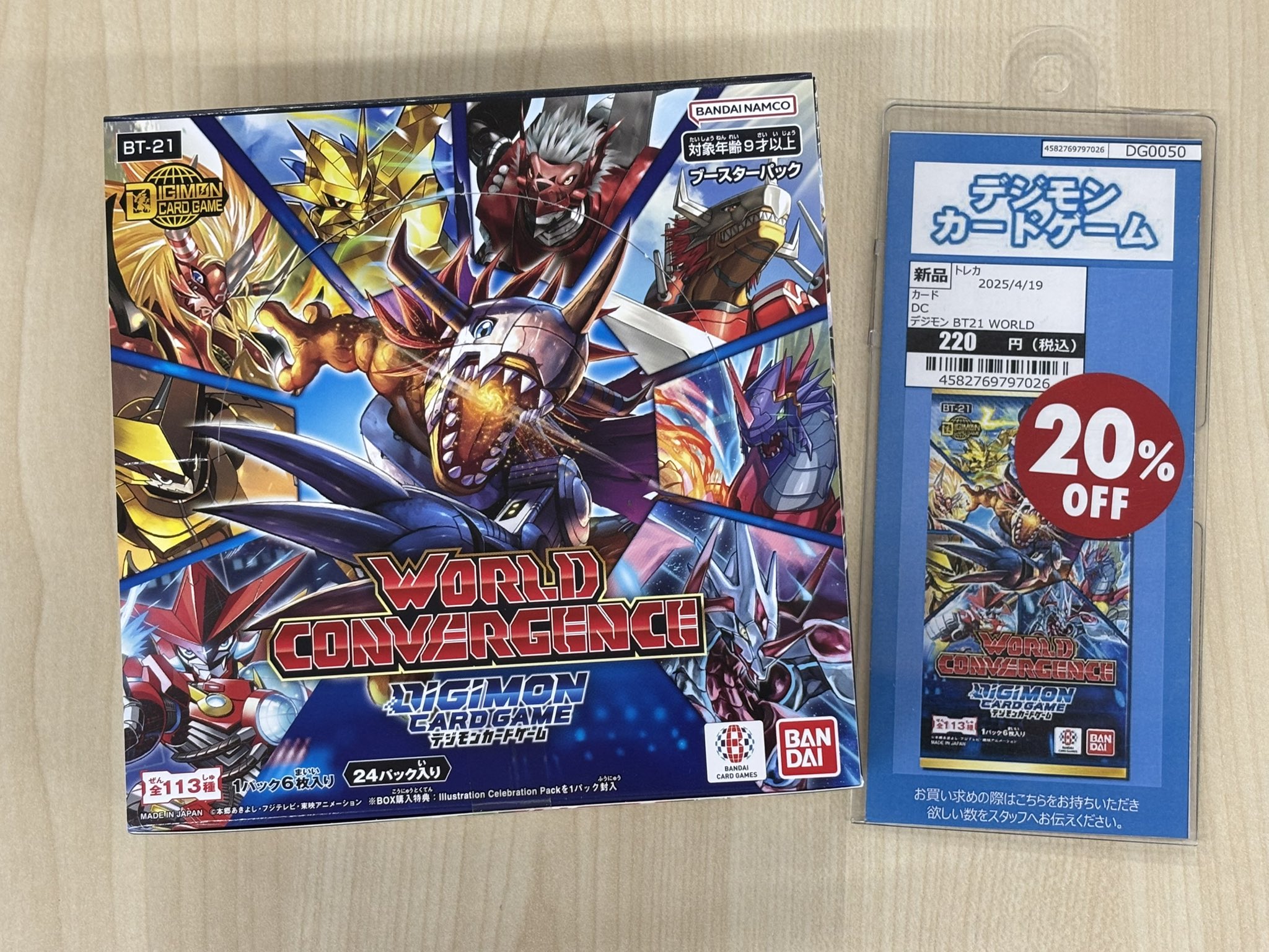 TSUTAYA AVクラブ御領店 on X: 