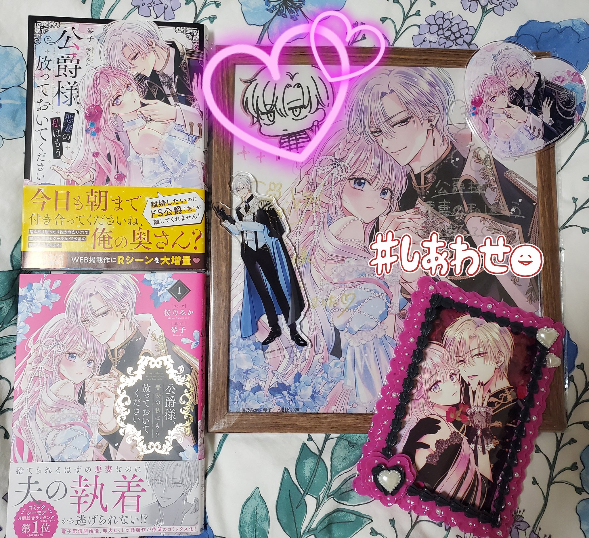 琴子様♡ありがとうございます♡ Koto / 琴デレ🌙 on X: 