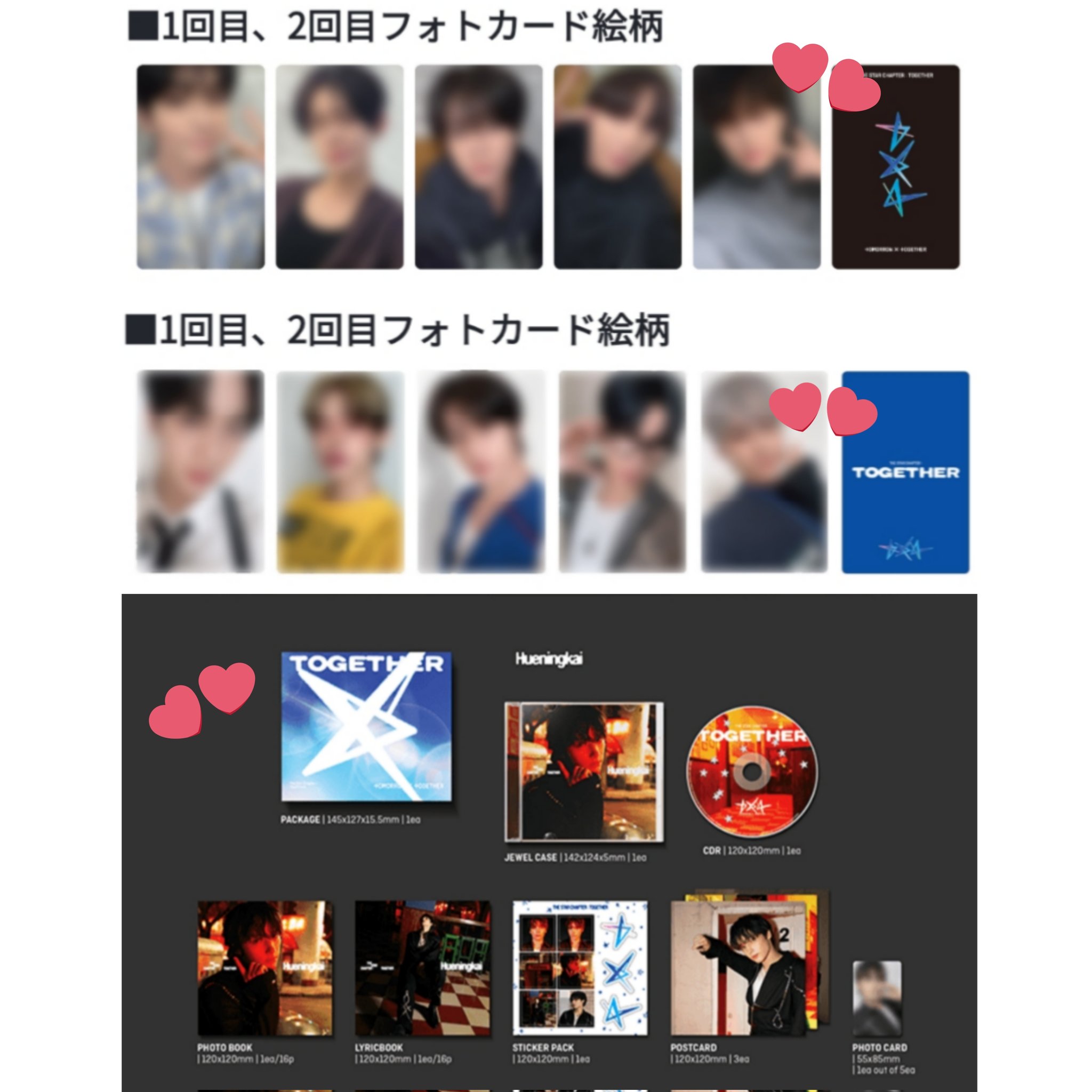 마이🐰🐻 on X: 