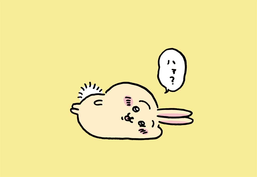 参院選を前にして色んな政治家達の言ってることとか読んでるけど、だいたいの人の意見に「ハァ？」って思う点がある。多々ある。
でも島田洋一さんと北村晴男先生の話にはそれがない。僕の中のうさぎも「フゥン…」って言ってる。
現時点ではやっぱ日本保守党かな。
 #選挙に行こう2025