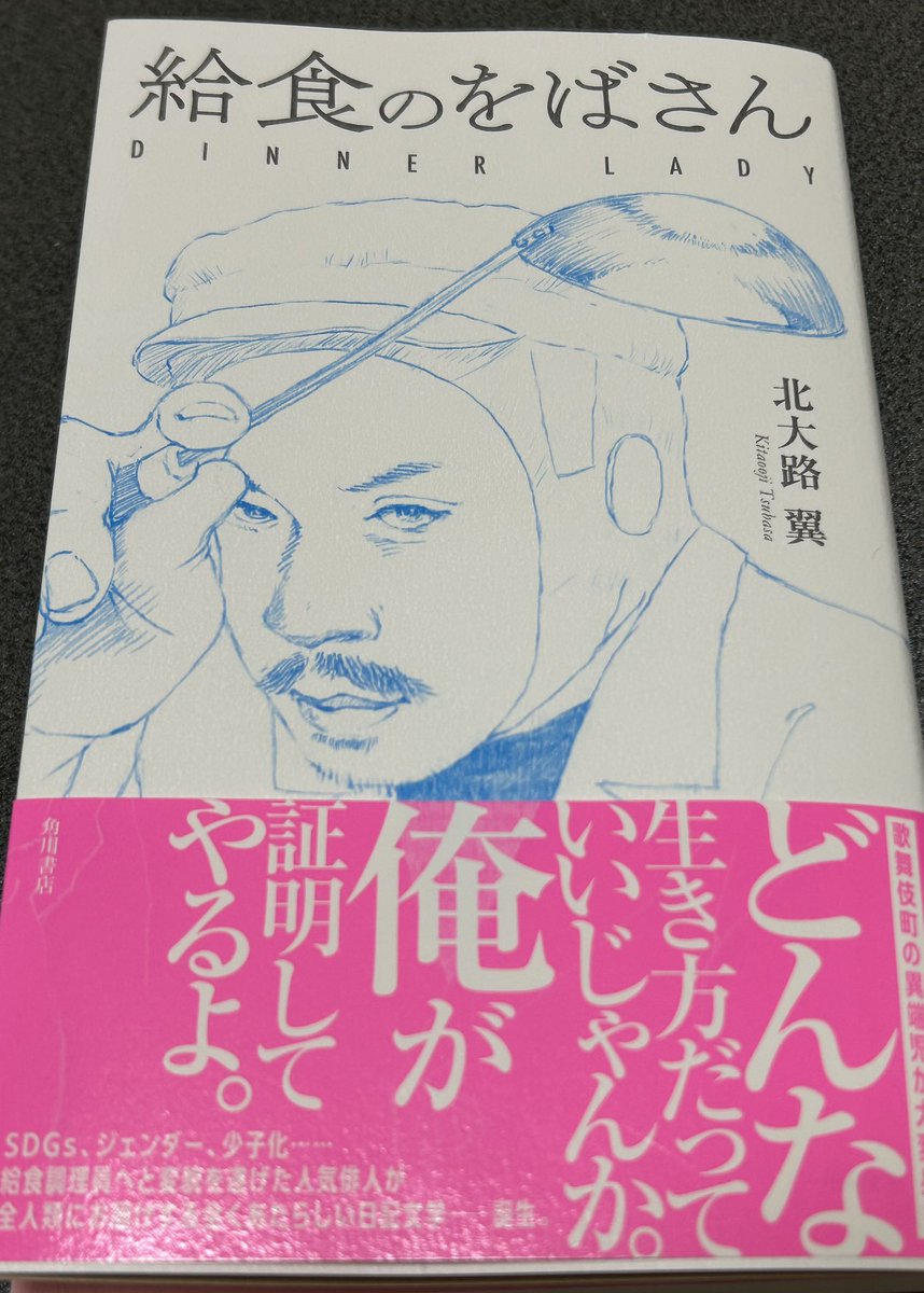 角川『俳句』編集部 (@haiku1952) / X