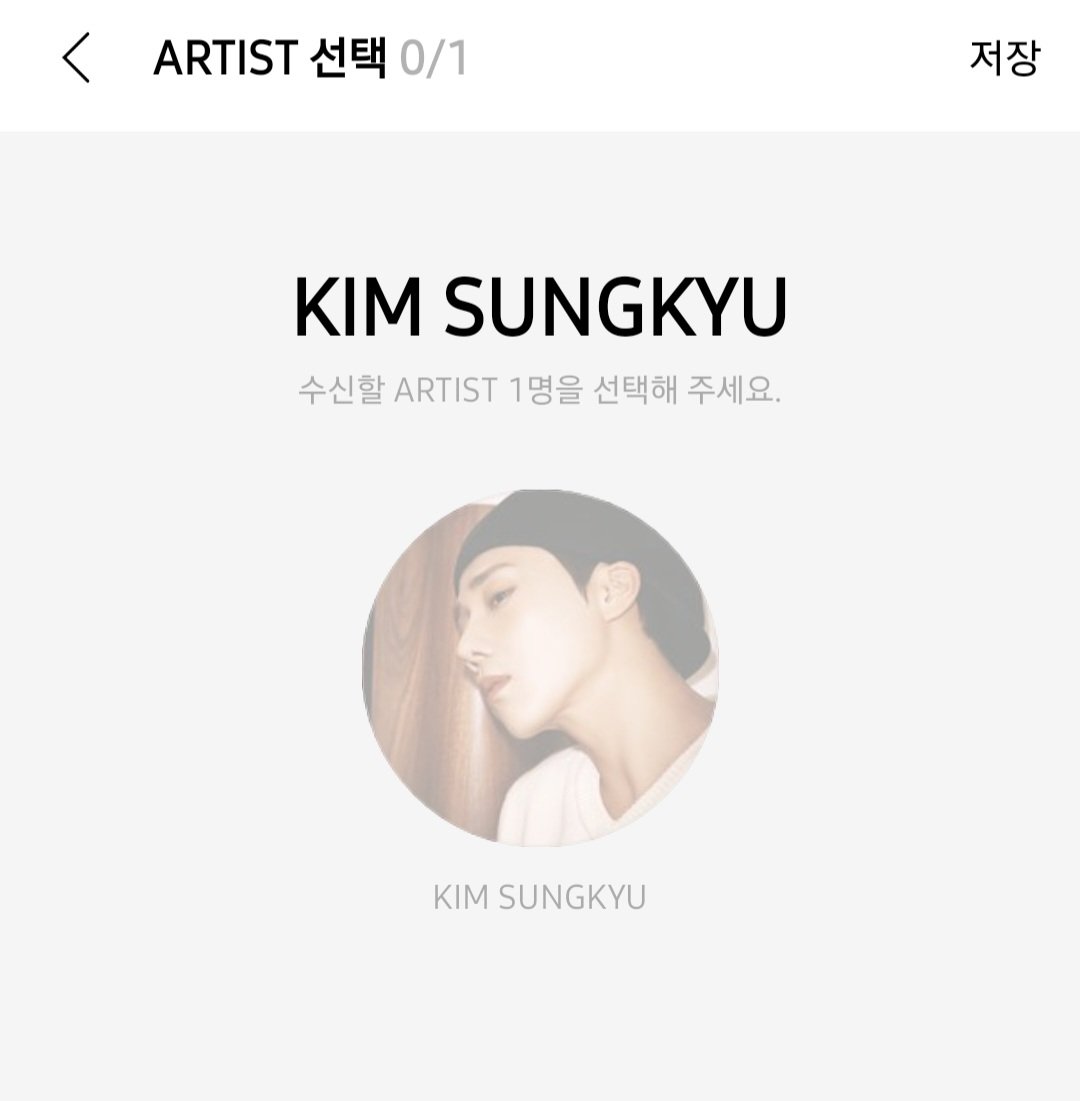 prayfor_ifnt's tweet photo. 성규 버블 구독일 유지하는 법

1. 버블앱 > 마이버블 > 아티스트 선택 해제 후 저장 
2. 바로 웹스토어 들어가서 이용권 결제 
https://t.co/80pMLXu7lq
3. 다시 어플 들어가면 웹 이용권으로 변경되어 있고 구독일은 그대로 유지되어 있습니다👐 https://t.co/r2oCa2k3FQ