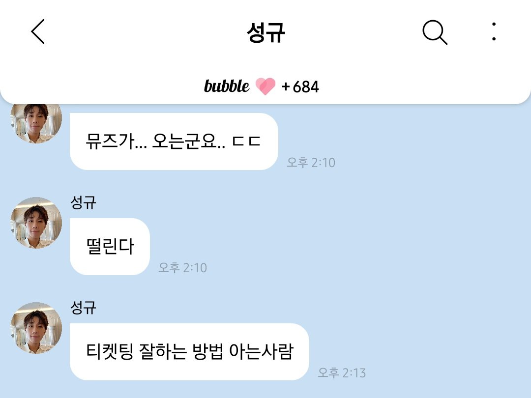prayfor_ifnt's tweet photo. 성규 버블 구독일 유지하는 법

1. 버블앱 > 마이버블 > 아티스트 선택 해제 후 저장 
2. 바로 웹스토어 들어가서 이용권 결제 
https://t.co/80pMLXu7lq
3. 다시 어플 들어가면 웹 이용권으로 변경되어 있고 구독일은 그대로 유지되어 있습니다👐 https://t.co/r2oCa2k3FQ
