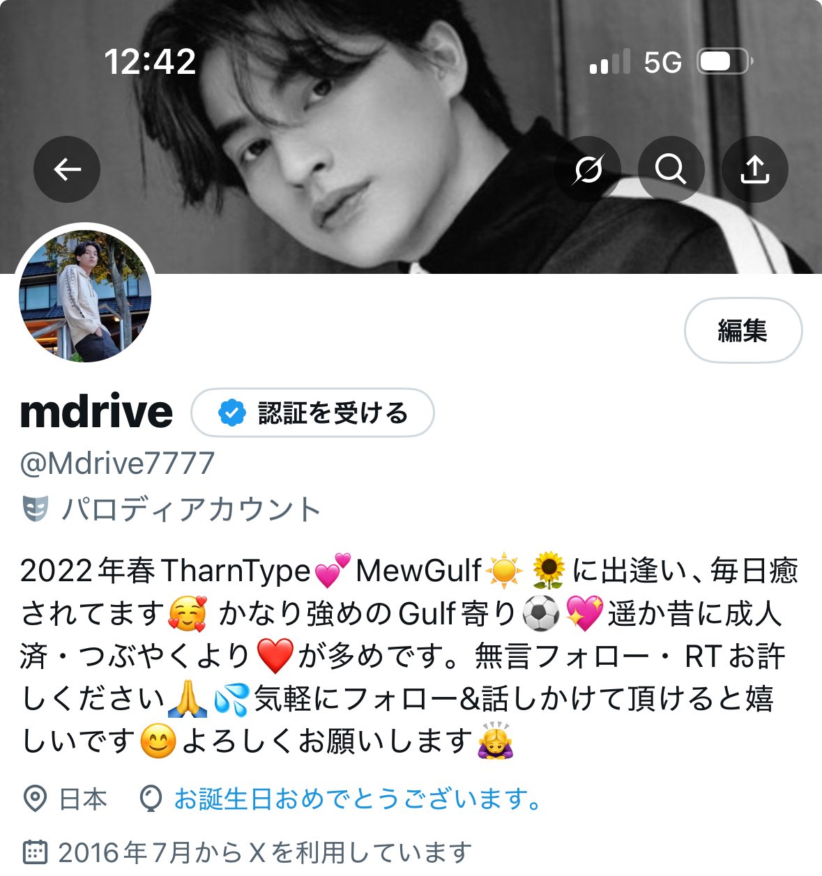 ❥ 70歳になったばーさん必要ないコメント✖️ mdrive on X: 