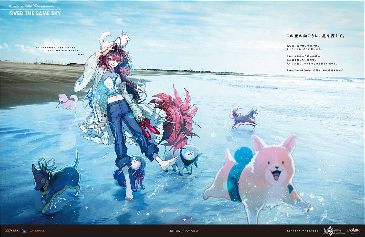 優勝PR　PR+　これからのこと フェイト 優勝PR PR+ これからのこと フェイト - メルカリ