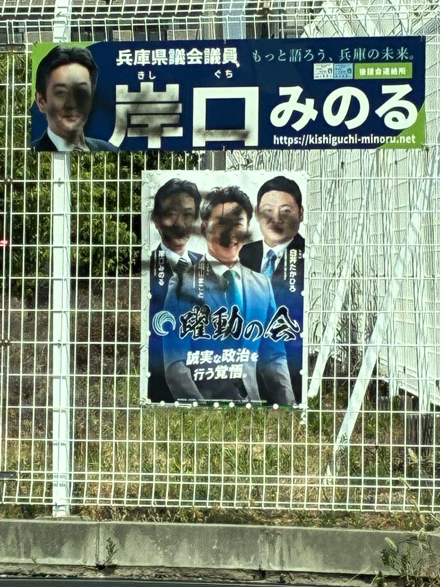 takahiroshirai7's tweet photo. これは犯罪です。
しかるべき対応をさせていただきます。

我々も気づかない部分ありますのでご連絡頂けましたら幸いです。 https://t.co/ACS8ak6XfK