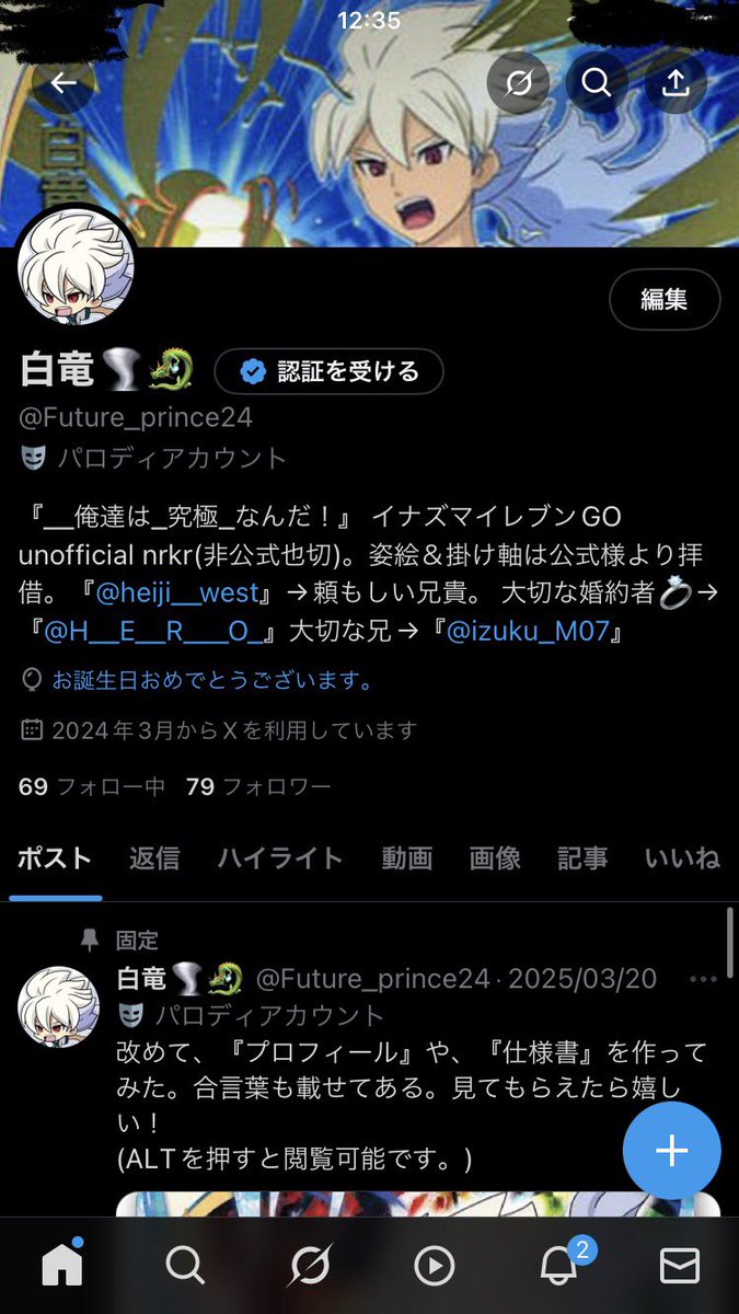何故か風船は上がっていないが、誕生日を迎えたぞ！✨