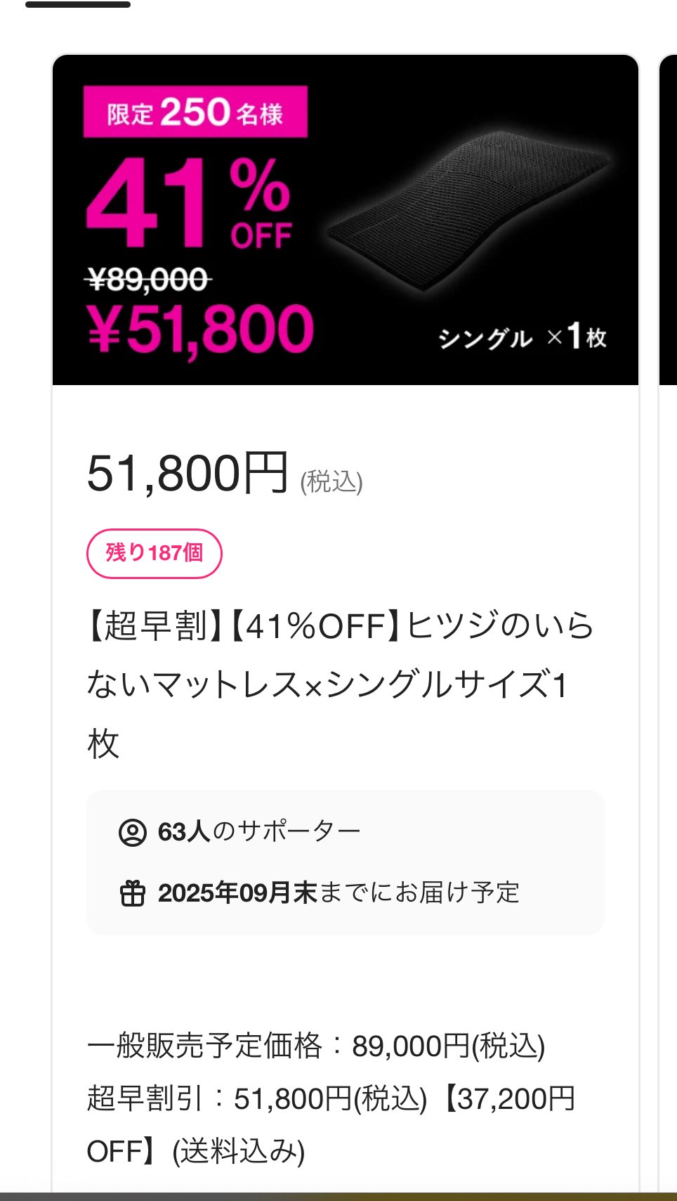刹那❖ on X: 