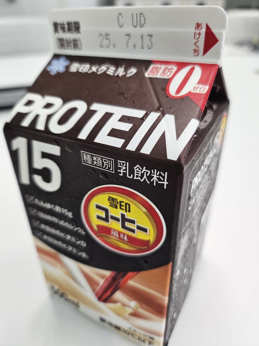 rmnhrh's tweet photo. コーヒー牛乳プロテイン！
飲んでみました。味はまんまコヒー牛乳。 https://t.co/mMHtowGnXk