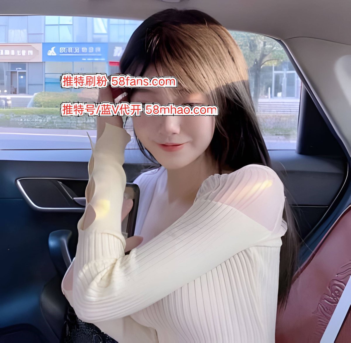 推特刷粉 tweet media