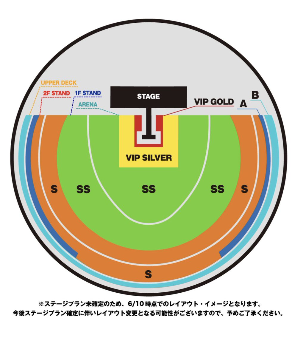 値下げ』9/4 レディーガガ ライブチケット S席連番2枚 【公式通販】