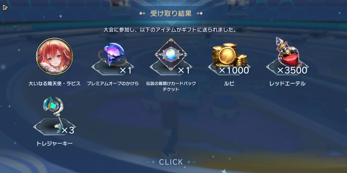 _M_o____'s tweet image. この間のシャドバの週末ロビー大会優勝した

やっぱウィッチなんよね