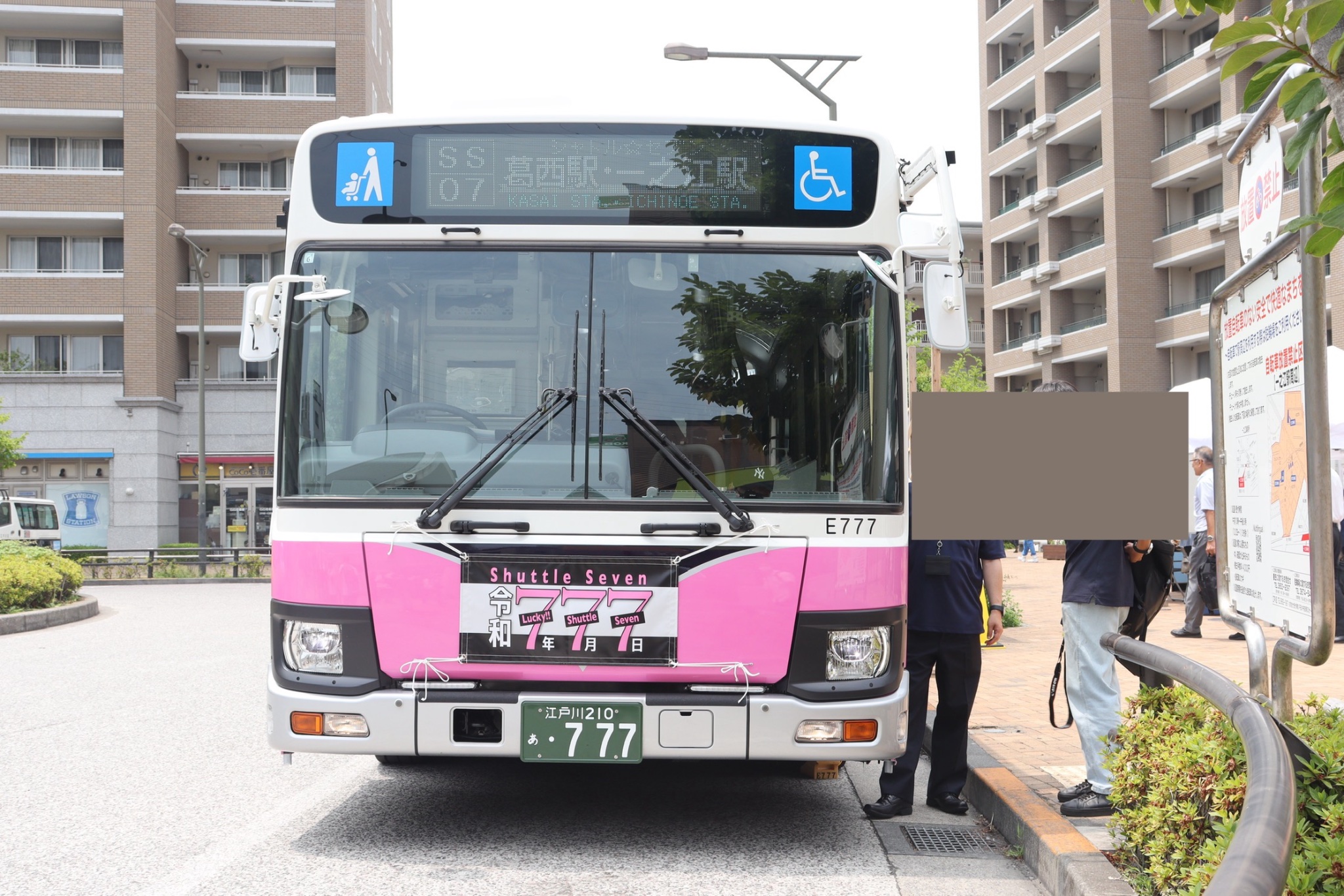 【お客】 AIR FORCE 1 MID'07 LX “IZAKAYA”」の発売を記念し、4日間（8/25