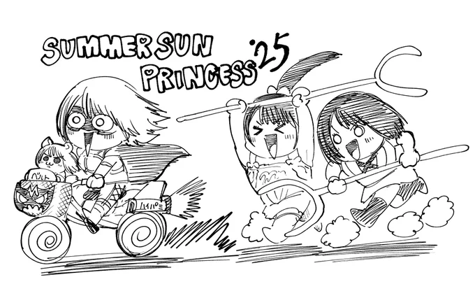 【お仕事】

TJPW東京女子プロレス
7月21日(祝)
大田区総合体育館
『SUMMER SUN PRINCESS '25』

のキービジュアルを描かせて頂きました!

暑い夏のお手伝いできて光栄です!!

#tjpw #tjpwSSP25 