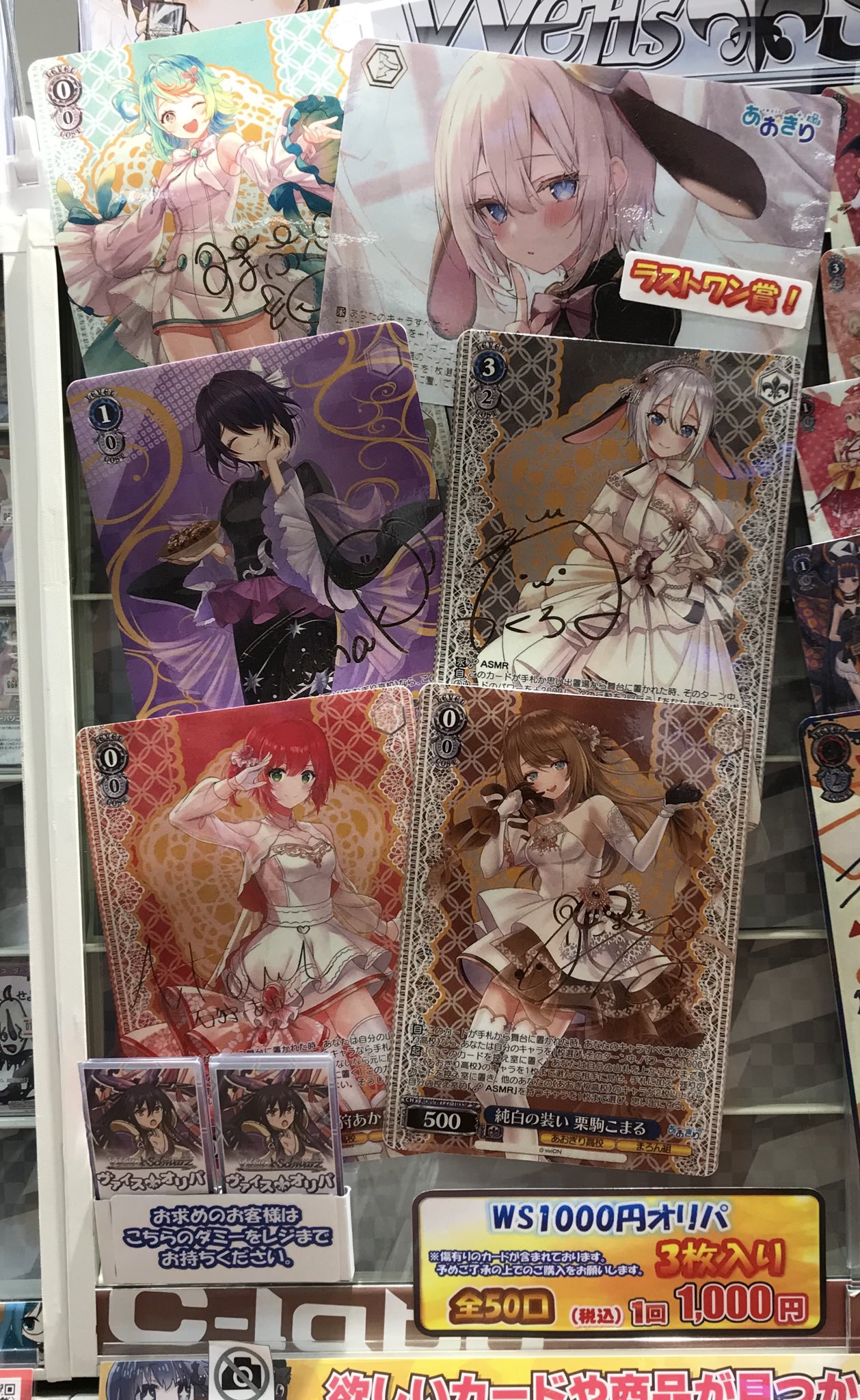 カードラボマルイ海老名店 on X: 
