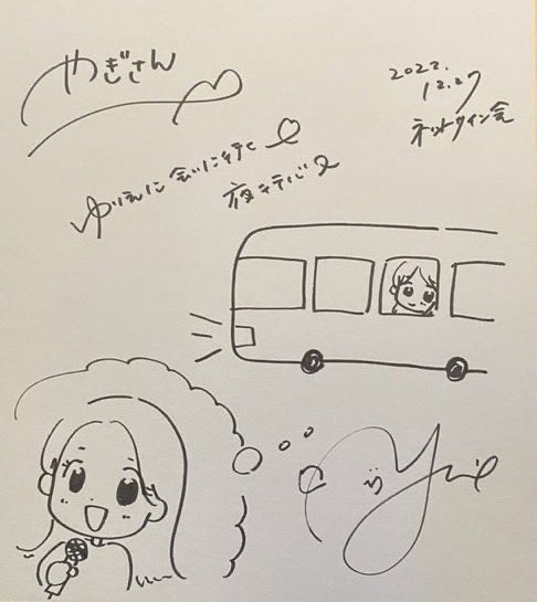 キラキラ笑顔⭐️

鈴木友里絵さん<a href="/212yurie/">鈴木友里絵</a> 🥰
七夕🎋ポスト見たら
大好きな遠距離恋愛Song💚
聴きたくなった🚌💨

夜行バス 遠い遠い こんな恋だから
想いを乗せて 走って

懐かしい想い出…

優しい言葉が並ぶ歌詞
いつも癒されています😌🫶

#鈴木友里絵

夜行バス
music.apple.com/jp/album/%E5%A…