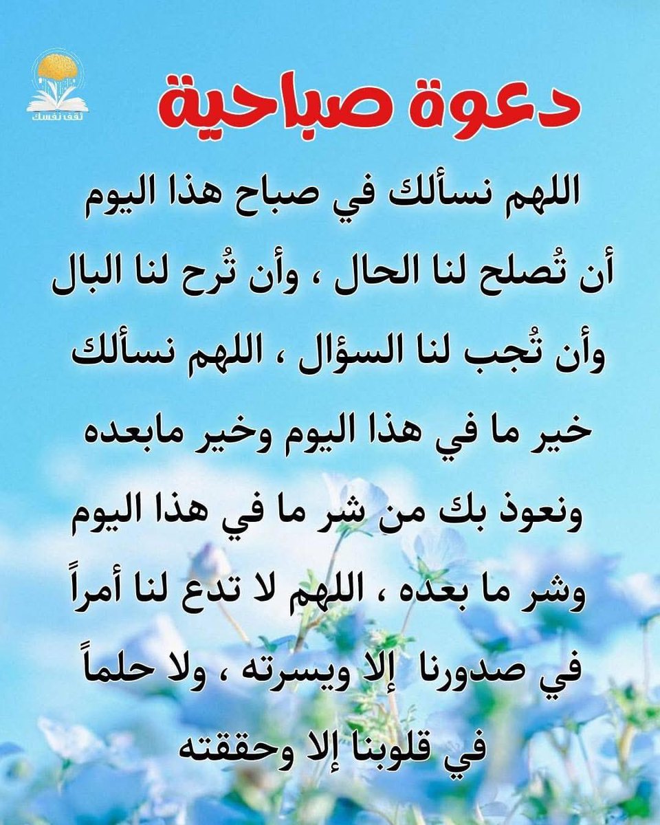 ALSSADI tweet media
