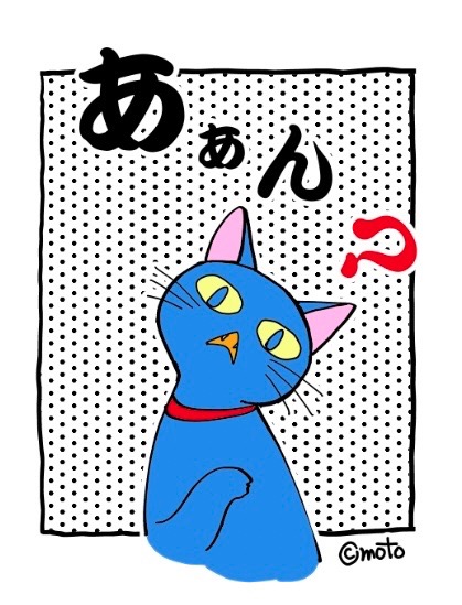 先週からの修羅場、締め切りデッドまで延命となり本日も絶賛修羅場中です。引き続きがんばります〜

お気に入りのイラストとモデルさん(笑) 