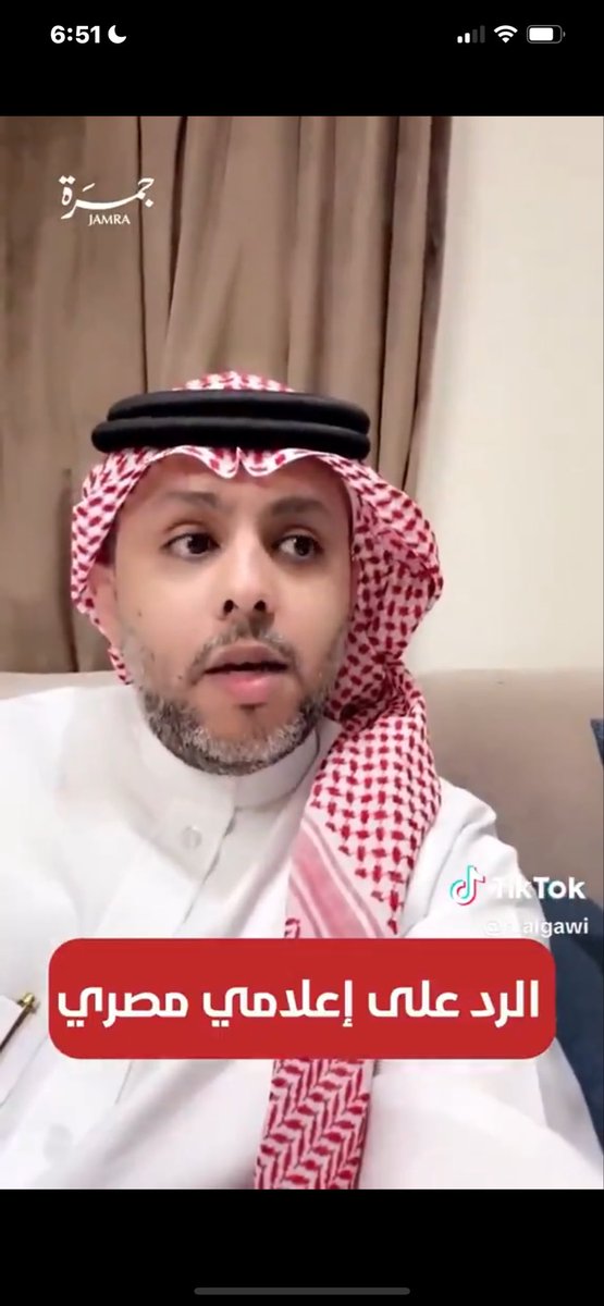 الاستاذ #حسين_الغاوي الصحفي الأيقونة وهالة الإعلام السعودي والعربي ينتهج سياسة الصبر والروقان وصناعة الخبر اليقين المؤلم على #جمرة  هادئة ولكن احترص عزيزي الاهبل الساقط من ترعات الجوار حينما يحتسي القهوة بالرغوة يجعل منك مصب نفايات ومجرى لمياه الصرف الصحي،يبدوا انه يحتسي قهوته