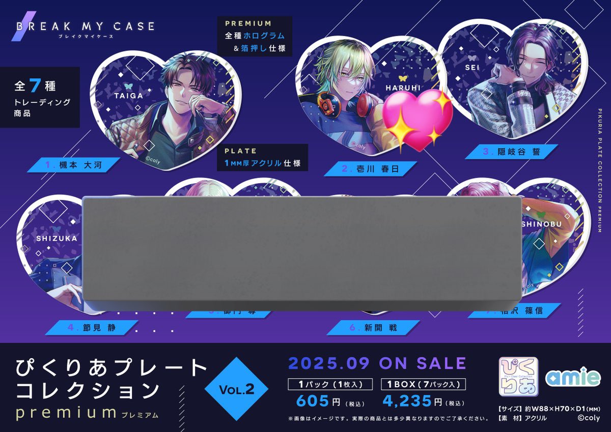 2dc3d4's tweet image. ブレイクマイケース ブレマイ ぴくりあ 交換
譲▷皇坂 城瀬 須王 綾戸 宇京 樋宮
求▶︎ 壱川 環野
vol.1 1BOX予約予定です
よろしくお願いいたします🙇♀️