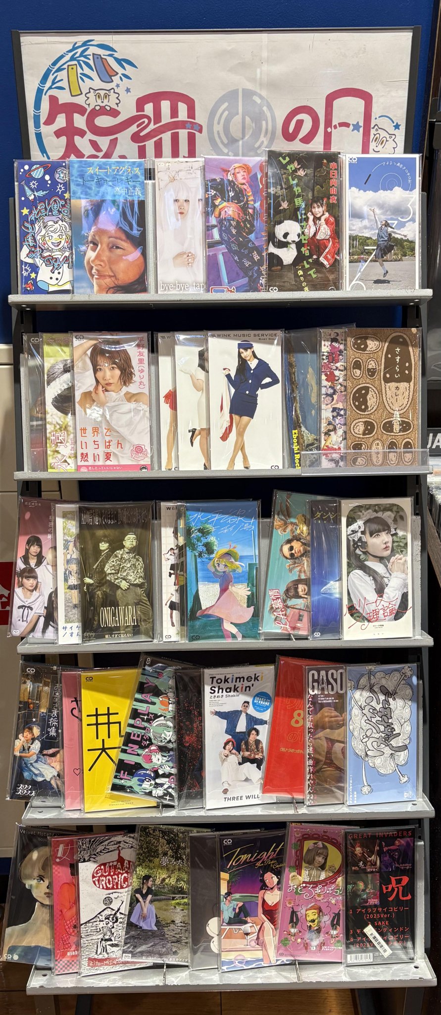 タワレコ蒼月セット 蒼月衛人 タワレコ コラボ 9点set HUNDRED LINE×