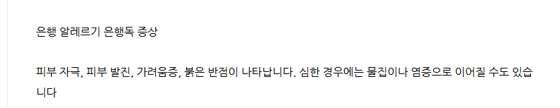 시밬개웃겨
울엄마가 은행을 2-30개 먹으면 누구나 알러지반응 올거랫는데
ㅋㅋㅋㅋㅋㅋㅋㅋㅋㅋㅋㅋㅋㅋㅋㅋㅋㅋㅋㅋㅋㅋㅋㅋㅋㅋㅋㅋㅋㅋㅋㅋㅋㅋㅋㅋㅋㅋㅋ
