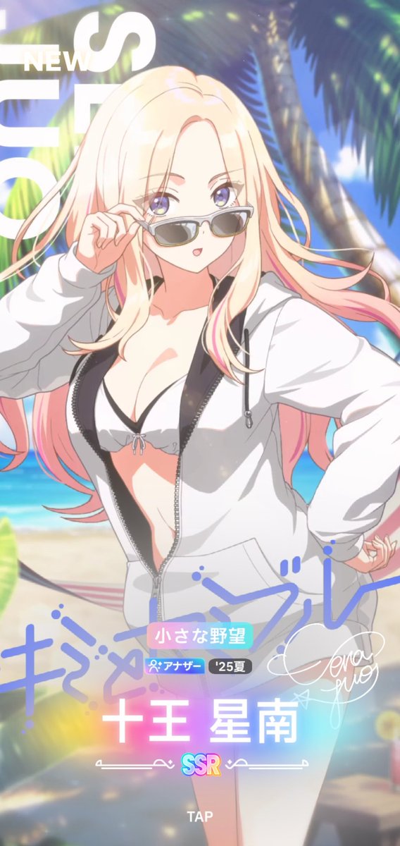 mmtsk's tweet image. ＼＼\\ꐕ ꐕ ꐕ//／／
