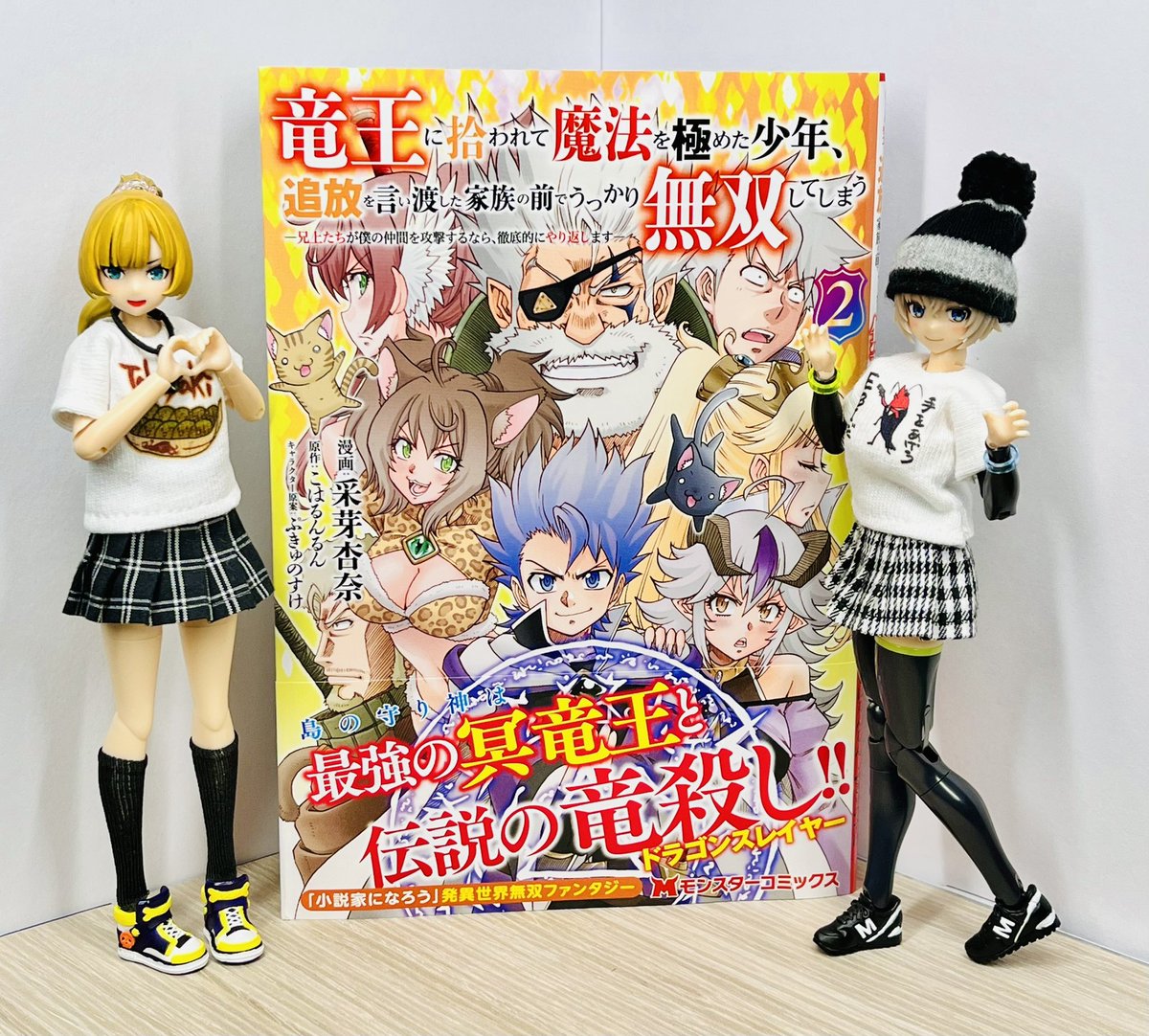 kdt1104 (@blkhk7) on Twitter photo やっと本屋さんに寄れたので、采芽センセー<a href="/SaigaAnna_DM/">⚜采芽 杏奈⚜Anna Saiga</a> の漫画、竜王に拾われて~をGETでございます\(๑´ω`๑)/
私もアルティナとシスティーナの間に挟まれとうごぜーマス(意味深🤣🤣)
そして今後の展開がどうなるのか?続きが楽しみ~(*´ω`人)~♬
センセー、作画お疲れ様です(꜆*ˊᵕˋ)꜆🍵 やっと本屋さんに寄れたので、采芽センセー<a href="/SaigaAnna_DM/">⚜采芽 杏奈⚜Anna Saiga</a> の漫画、竜王に拾われて~をGETでございます\(๑´ω`๑)/
私もアルティナとシスティーナの間に挟まれとうごぜーマス(意味深🤣🤣)
そして今後の展開がどうなるのか?続きが楽しみ~(*´ω`人)~♬
センセー、作画お疲れ様です(꜆*ˊᵕˋ)꜆🍵
