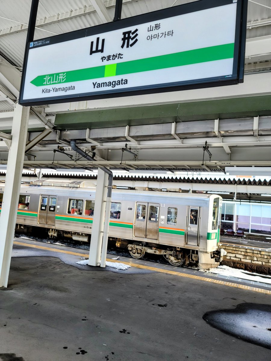 #こんにちは駅名標
#駅名標
#山形
こんにちは🚉🚆