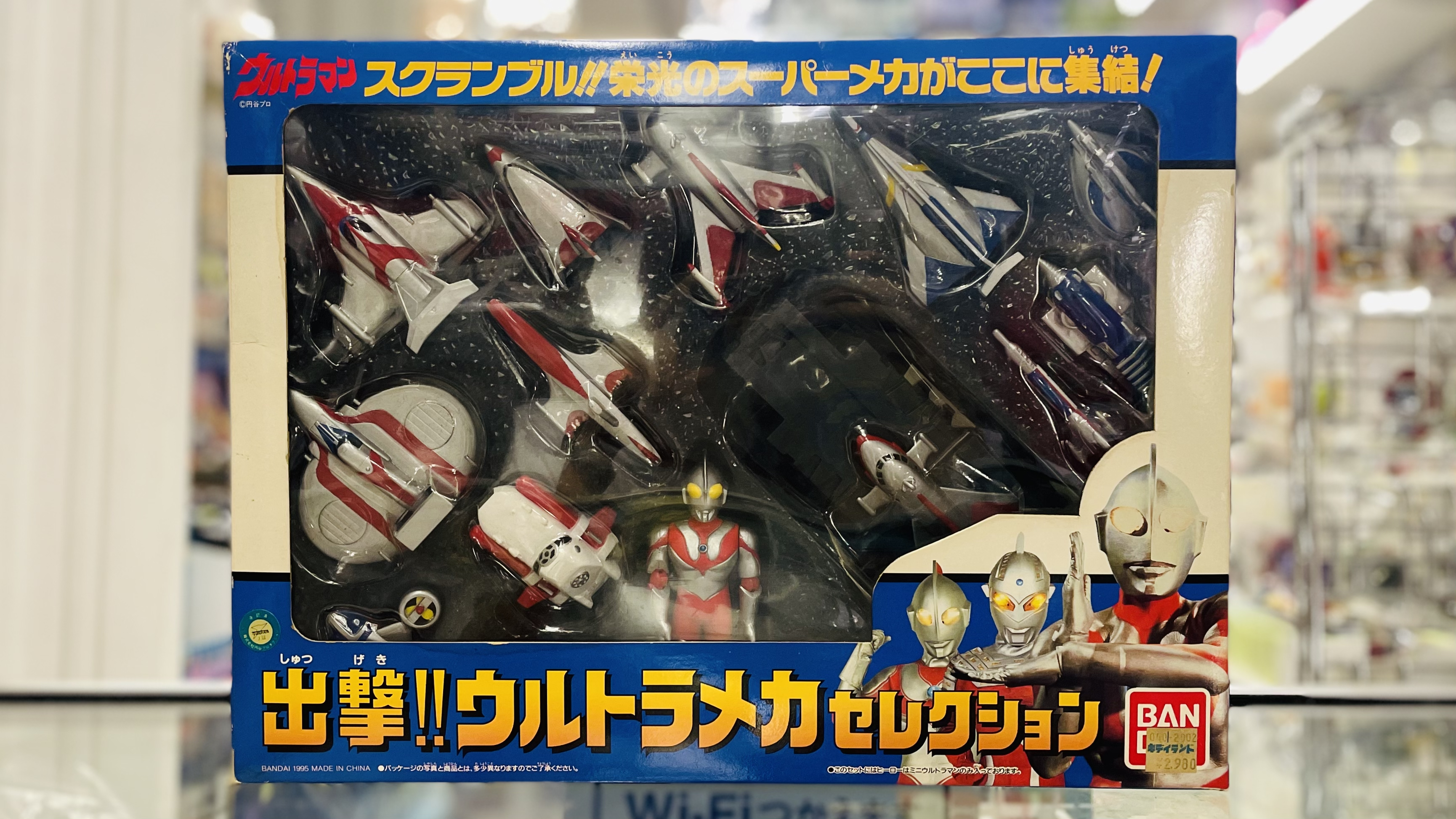 ウルトラマン 出撃 ウルトラ メカ コレクション Ⅱ 現状 経年劣化 ジャンク ウルトラマン 出撃 ウルトラ メカ コレクション Ⅱ 現状 経年