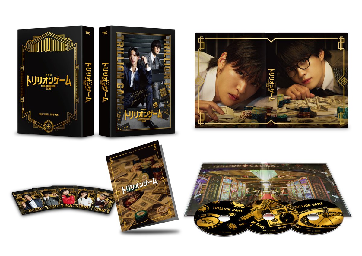 Snow Man 目黒蓮、
佐野勇斗の雨男ぶりにツッコミ「お前やん💥」

劇場版『トリリオンゲーム』BD&amp;DVD
特典映像PV公開❗️【動画あり】
oricon.co.jp/news/2394453/?…

目黒蓮《ハル》＆佐野勇斗《ガク》の
ビジュアルコメンタリーや密着メイキングなど
約6時間の特典映像を収録💿

#目黒蓮 #佐野勇斗