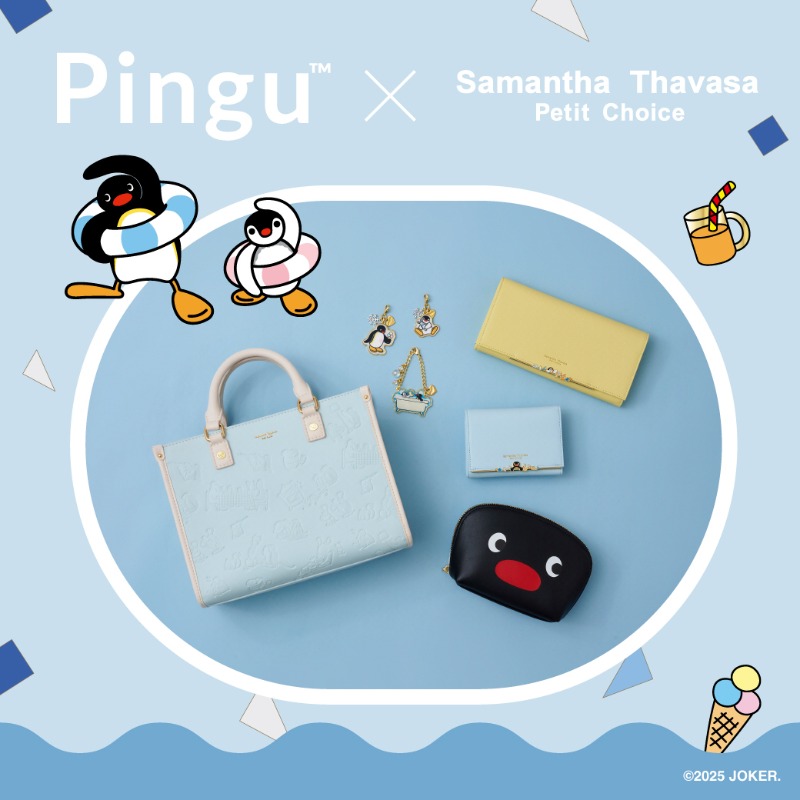 チワピン様 リクエスト 5点 まとめ商品 サマンサタバサプチチョイスから PINGU(TM)コレクションが登場