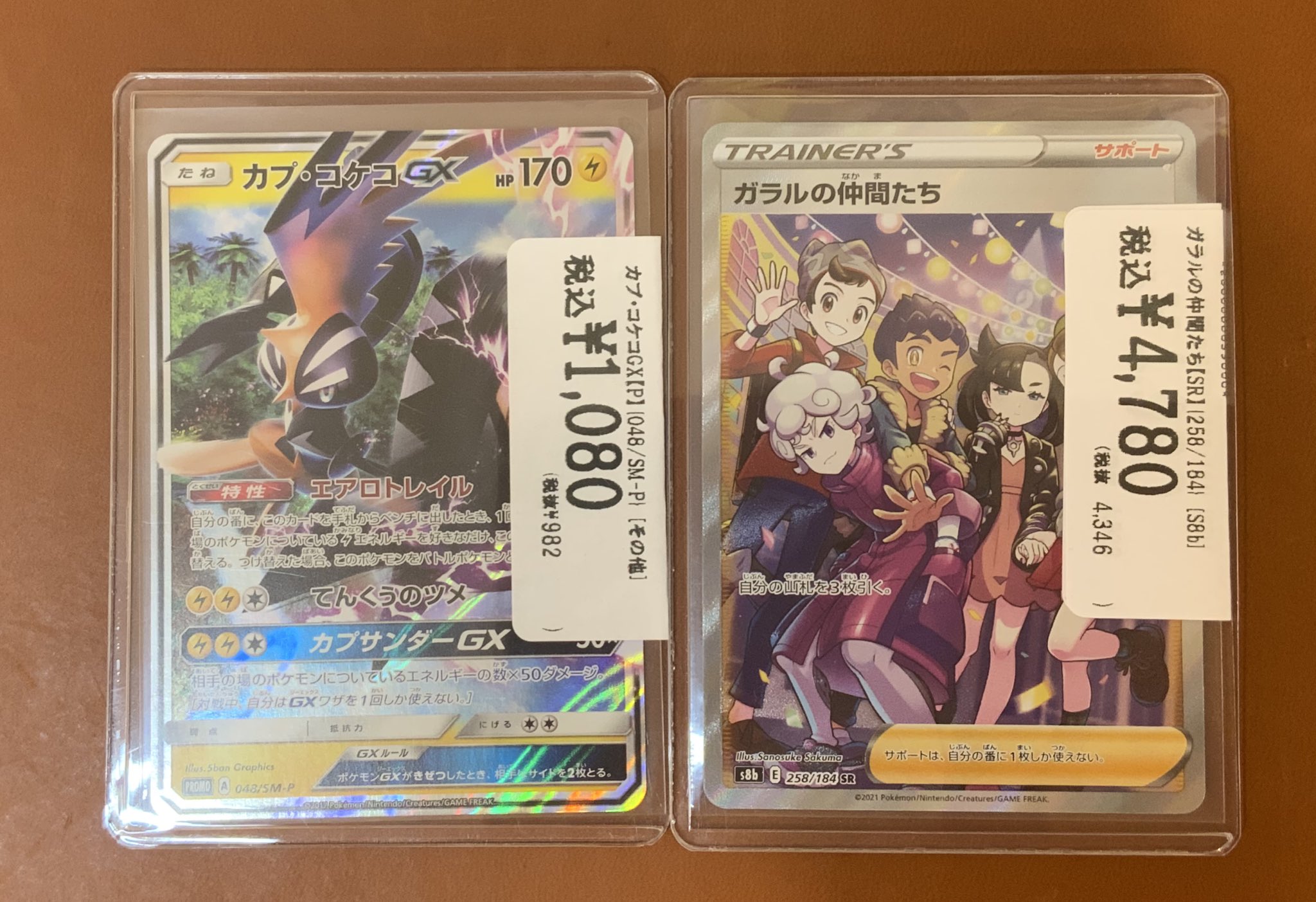 BLITZERS トレカ ポカ トレカの匠-立川店- on X: 